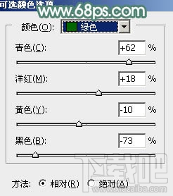 如何用Photoshop CC给空地上的美女加上甜美的粉绿色