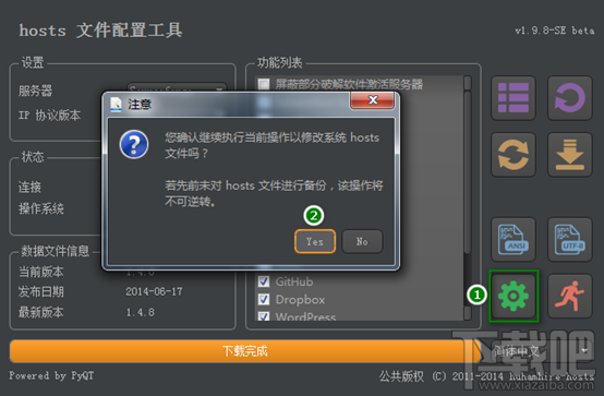 Google Drive打不开解决方法 100%可用