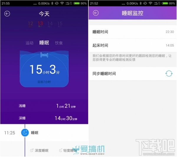 软硬最强“手环” inWatch π 智能手表评测