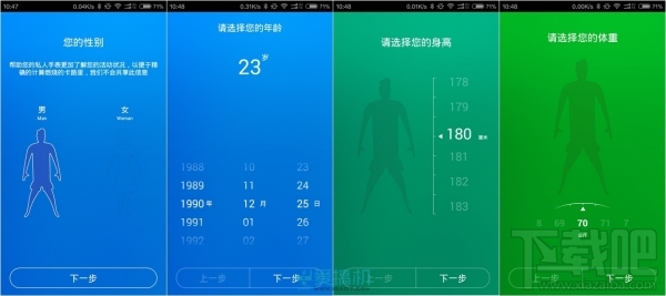 软硬最强“手环” inWatch π 智能手表评测