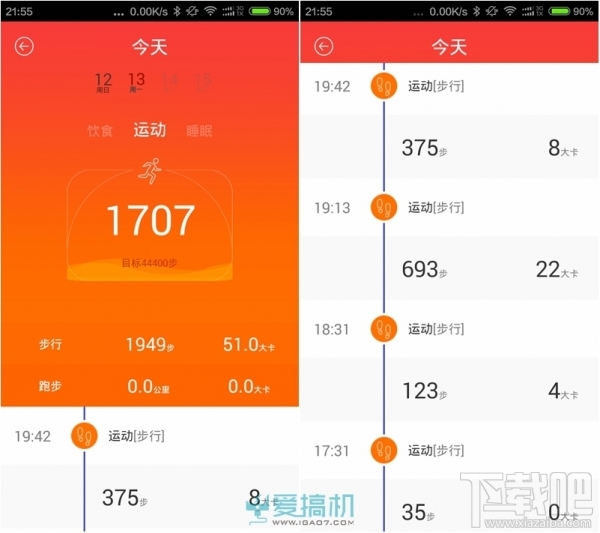 软硬最强“手环” inWatch π 智能手表评测