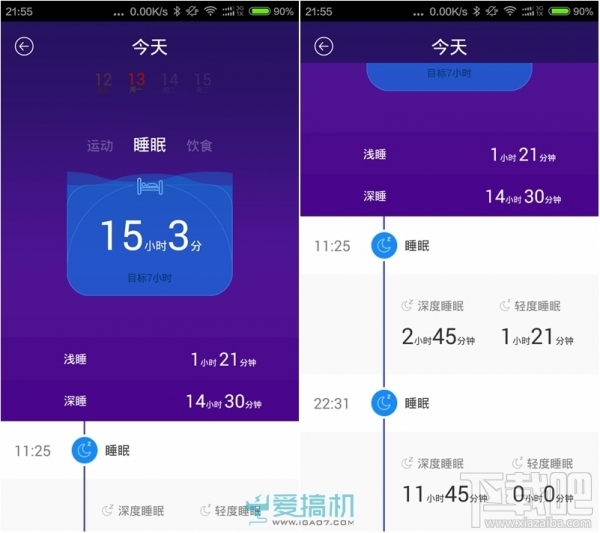 软硬最强“手环” inWatch π 智能手表评测