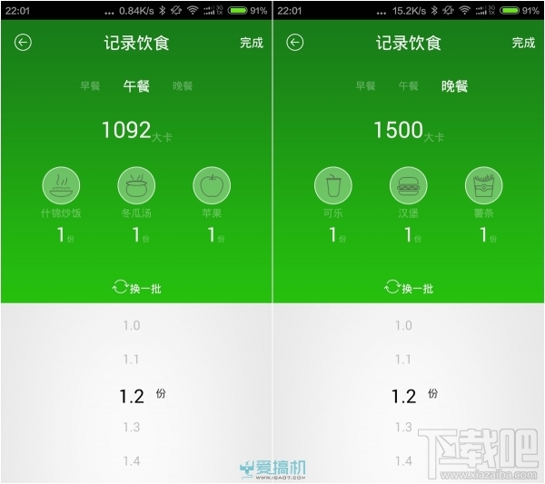 软硬最强“手环” inWatch π 智能手表评测