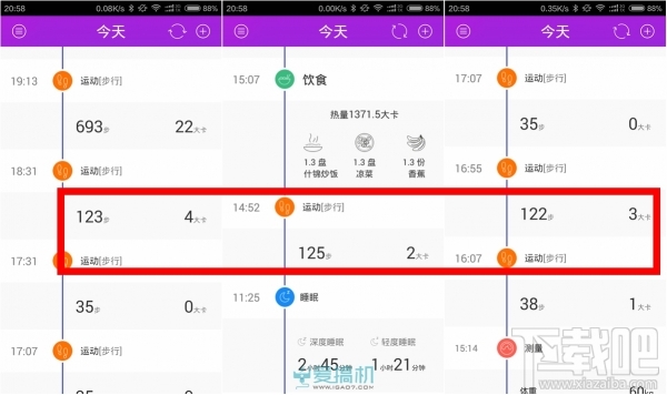 软硬最强“手环” inWatch π 智能手表评测