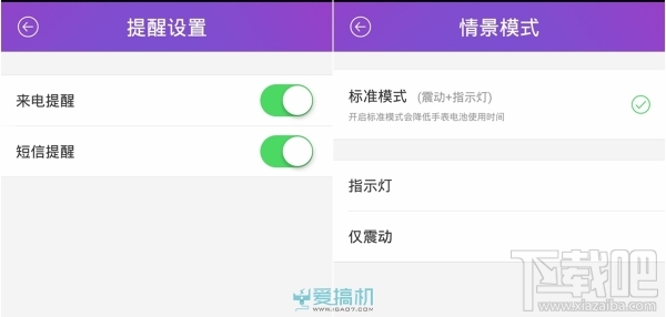 软硬最强“手环” inWatch π 智能手表评测