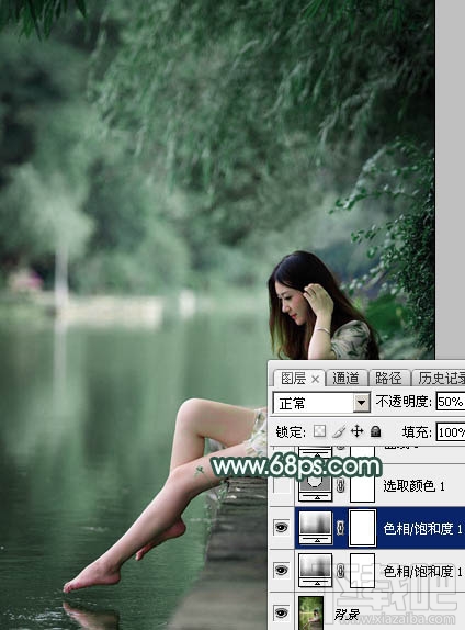 如何用Photoshop CC给湖边的美女加上童话中的梦幻青色调