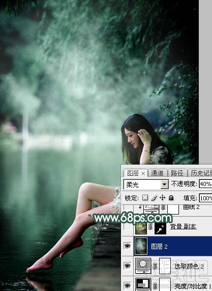 如何用Photoshop CC给湖边的美女加上童话中的梦幻青色调