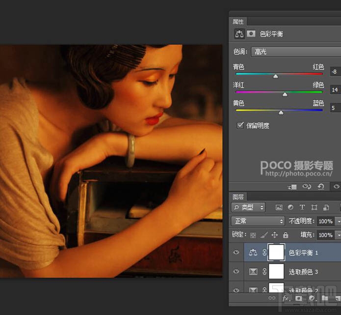 如何用Photoshop CC给室内人像转为柔美的暖色油画效果