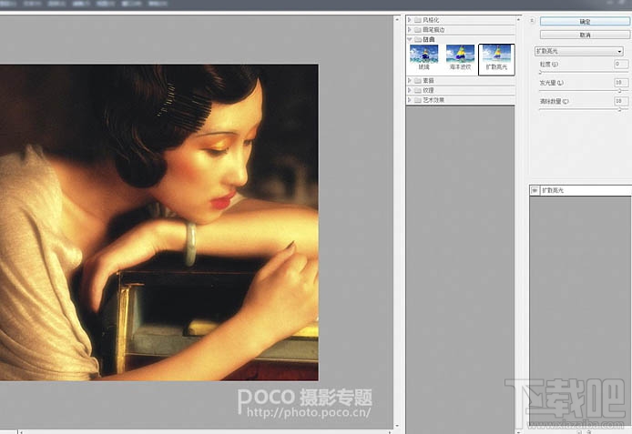 如何用Photoshop CC给室内人像转为柔美的暖色油画效果