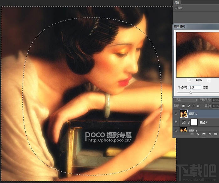 如何用Photoshop CC给室内人像转为柔美的暖色油画效果