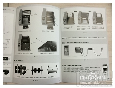 标签打印机怎么用