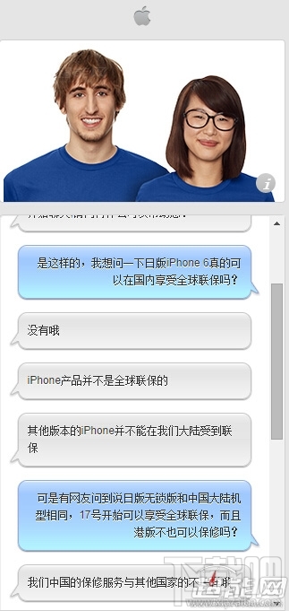 日版iPhone 6 大陆联保是谣言