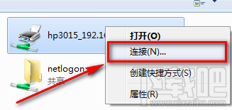 WIN7怎么添加网络共享打印机 共享网络打印机怎么设置 如何共享打印机