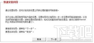 设置路由器,无线路由器怎么设置