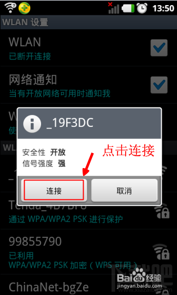 没有电脑怎么通过手机设置无线路由器 手机对无线路由器怎么设置