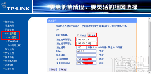 路由器怎么设置 设置两台路由器 两台路由器怎么连接