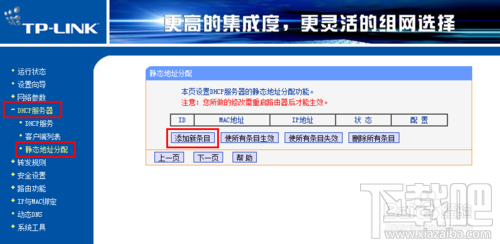 路由器怎么设置 设置两台路由器 两台路由器怎么连接