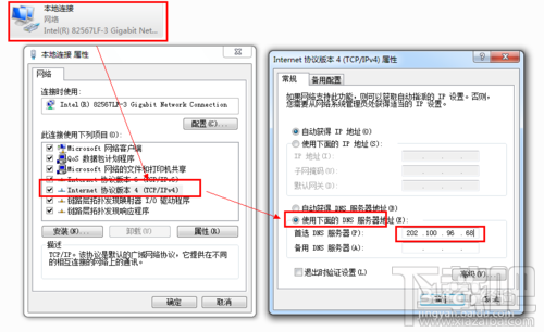 路由器怎么设置 设置两台路由器 两台路由器怎么连接