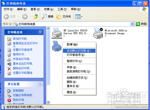 pdf虚拟打印机怎么用