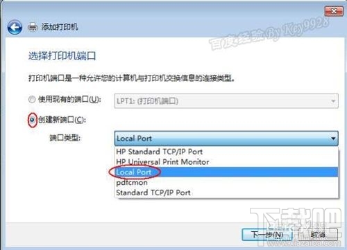 windows怎么添加虚拟打印机 虚拟打印机怎么用