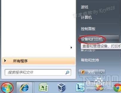 windows怎么添加虚拟打印机 虚拟打印机怎么用