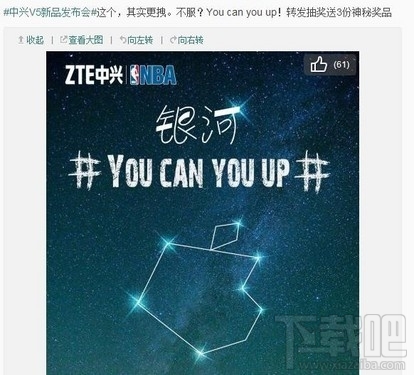 可拍星星/铝钛合金壳 中兴V5新品再曝光