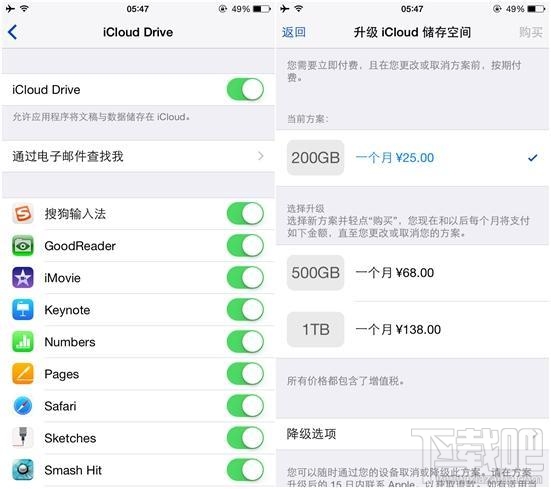 iCloud Drive是什么？Windows用户不能用