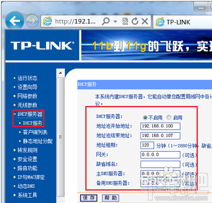 2个或多个路由器有线连接怎么设置 路由器怎么设置