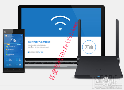 小米路由器怎么设置