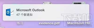 Outlook for Mac 16预览:全新现代化界面 云协同 多平台统一体验