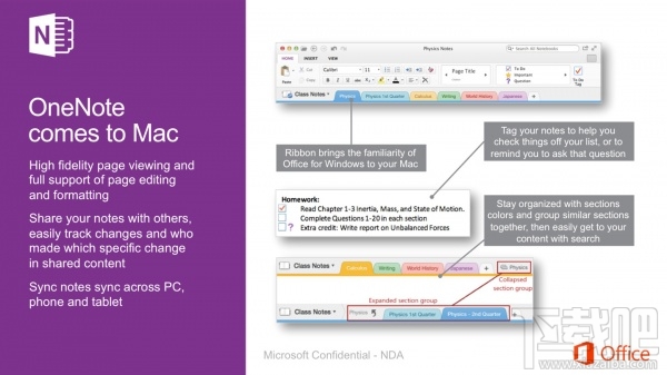 Office for Mac 16将于2015年上半年推出 路线图+各组件独家截图曝光