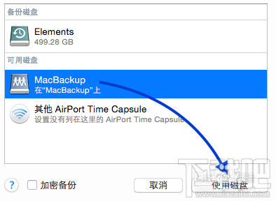 小米路由器数据备份 小米路由器Mac备份怎么用