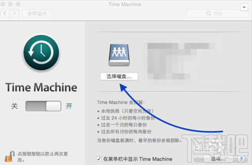 小米路由器数据备份 小米路由器Mac备份怎么用