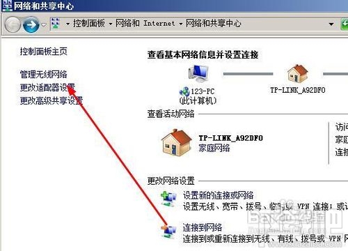 怎样找到路由器的网关地址 路由器怎么设置