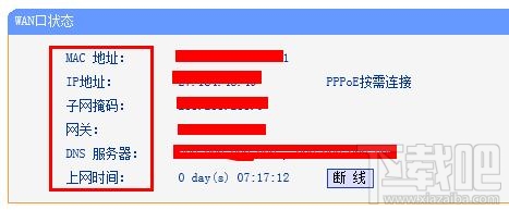 怎样找到路由器的网关地址 路由器怎么设置