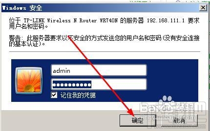 怎样找到路由器的网关地址 路由器怎么设置