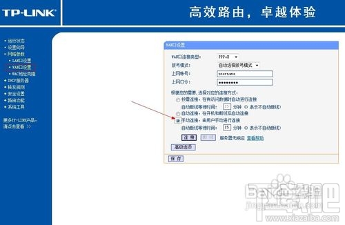 怎样把多余的路由器改为HUB（集线器） 路由器怎么设置