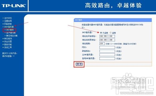 怎样把多余的路由器改为HUB（集线器） 路由器怎么设置