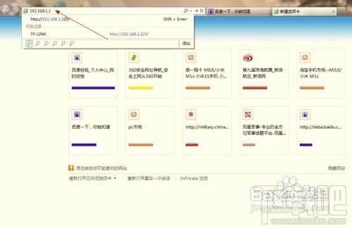 怎样把多余的路由器改为HUB（集线器） 路由器怎么设置