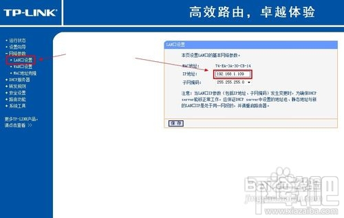 怎样把多余的路由器改为HUB（集线器） 路由器怎么设置