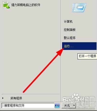 外网访问本地IIS站点如何设置路由器 路由器如何设置