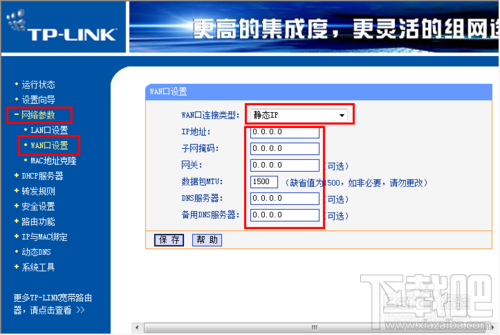 光纤怎么接路由器实现共享上网 光纤路由器怎么设置