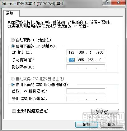 迷你路由器如何设置快速上网 迷你路由器如何设置 路由器如何设置