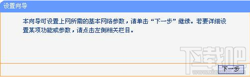 迷你路由器如何设置快速上网 迷你路由器如何设置 路由器如何设置