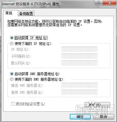 迷你路由器如何设置快速上网 迷你路由器如何设置 路由器如何设置