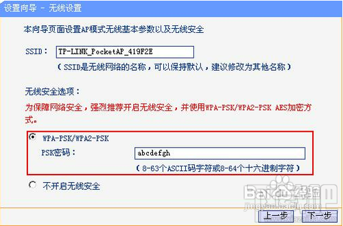 迷你路由器如何设置快速上网 迷你路由器如何设置 路由器如何设置