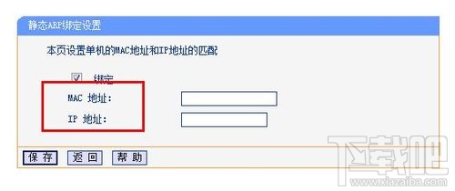 怎样防止无线路由器假死 无线路由器怎么设置 无线路由器防假死