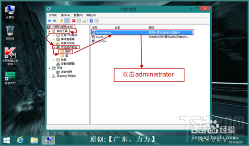 卡巴斯基2014怎样安装激活 卡巴斯基2014怎样优化设置