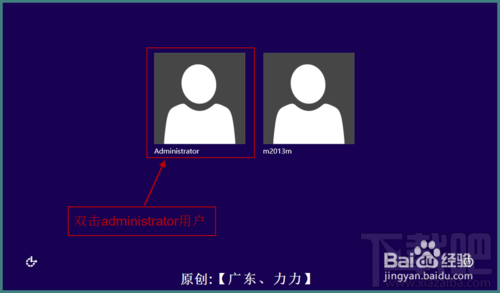 卡巴斯基2014怎样安装激活 卡巴斯基2014怎样优化设置