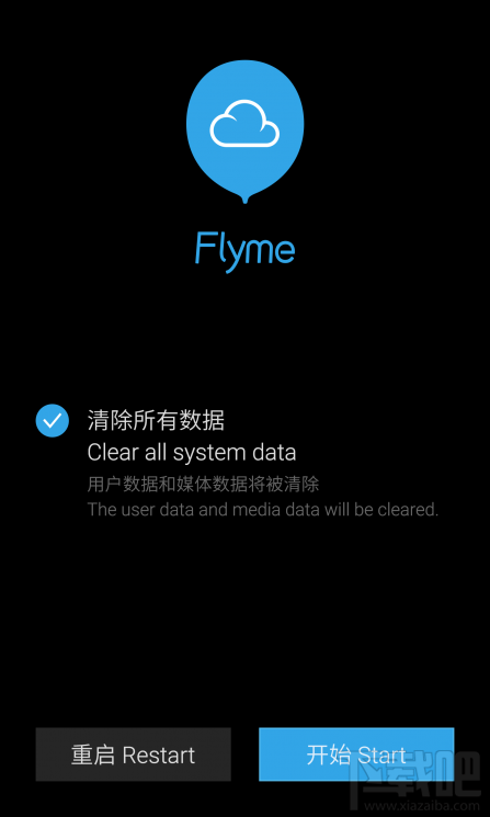 魅族MX3 flyme4.0官方升级刷机图文教程